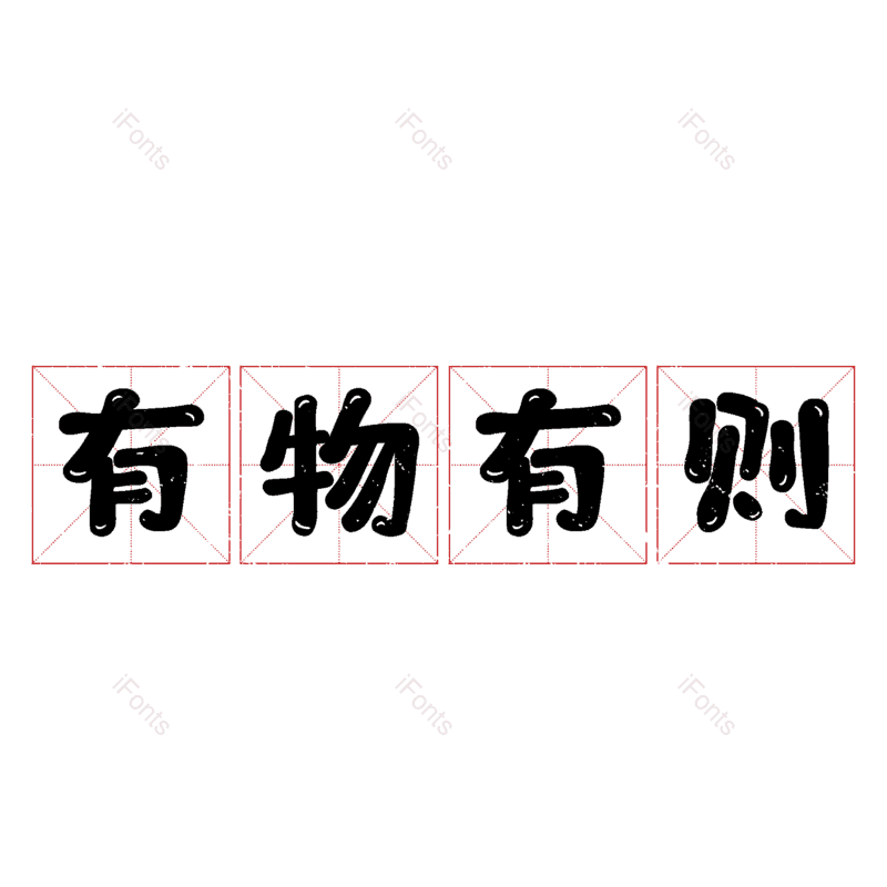图片,元素,PNG,免抠素材